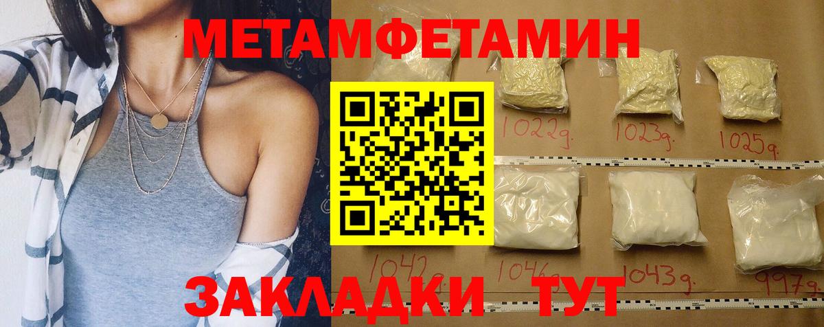 АМФ 98% Благодарный