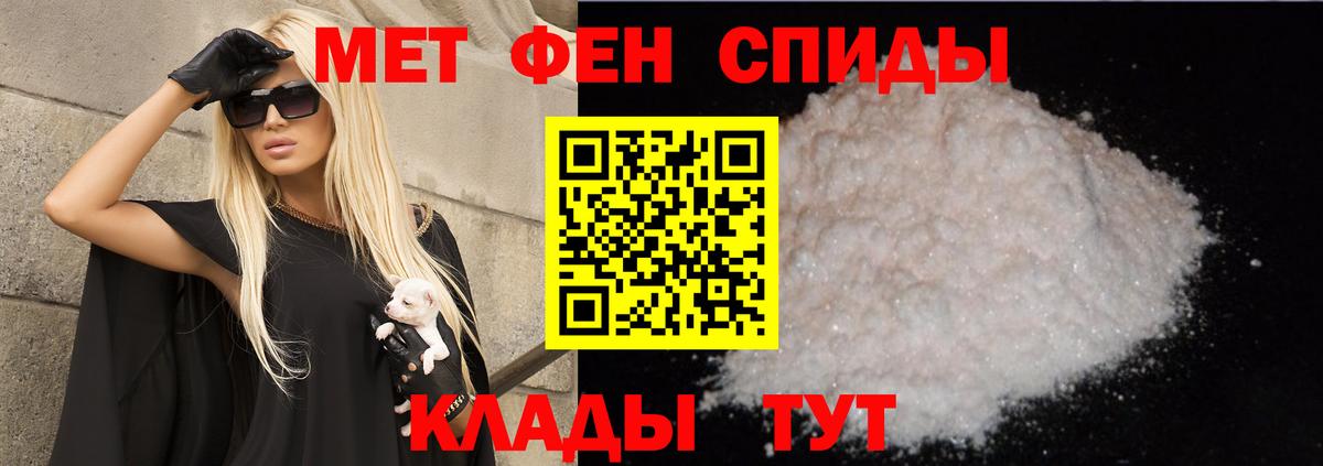 Благодарный  Амфетамин  Вход с VPN  АМФ Premium 