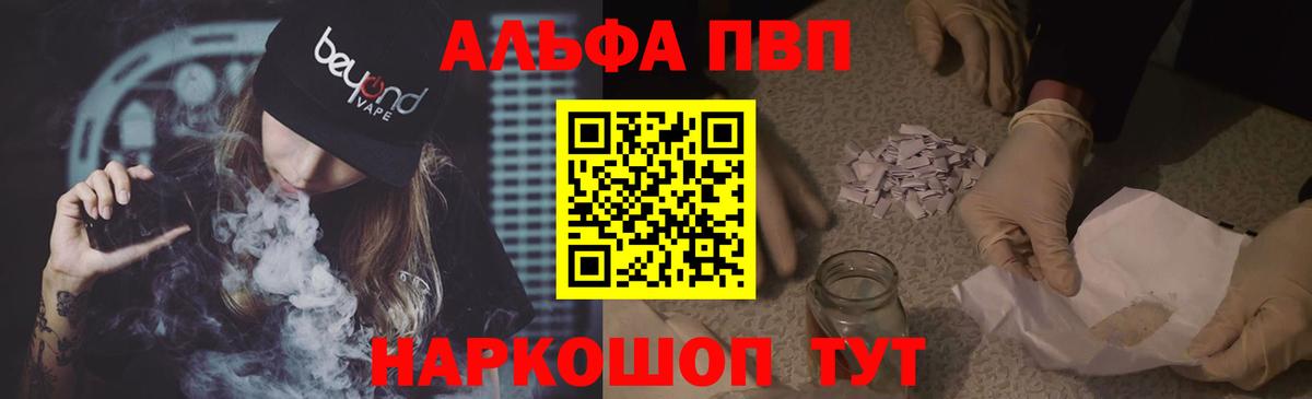 Благодарный  Марихуана  Конопля  ГАШ  МЕТ  Вход с VPN  КОКАИН  Меф кристаллы 