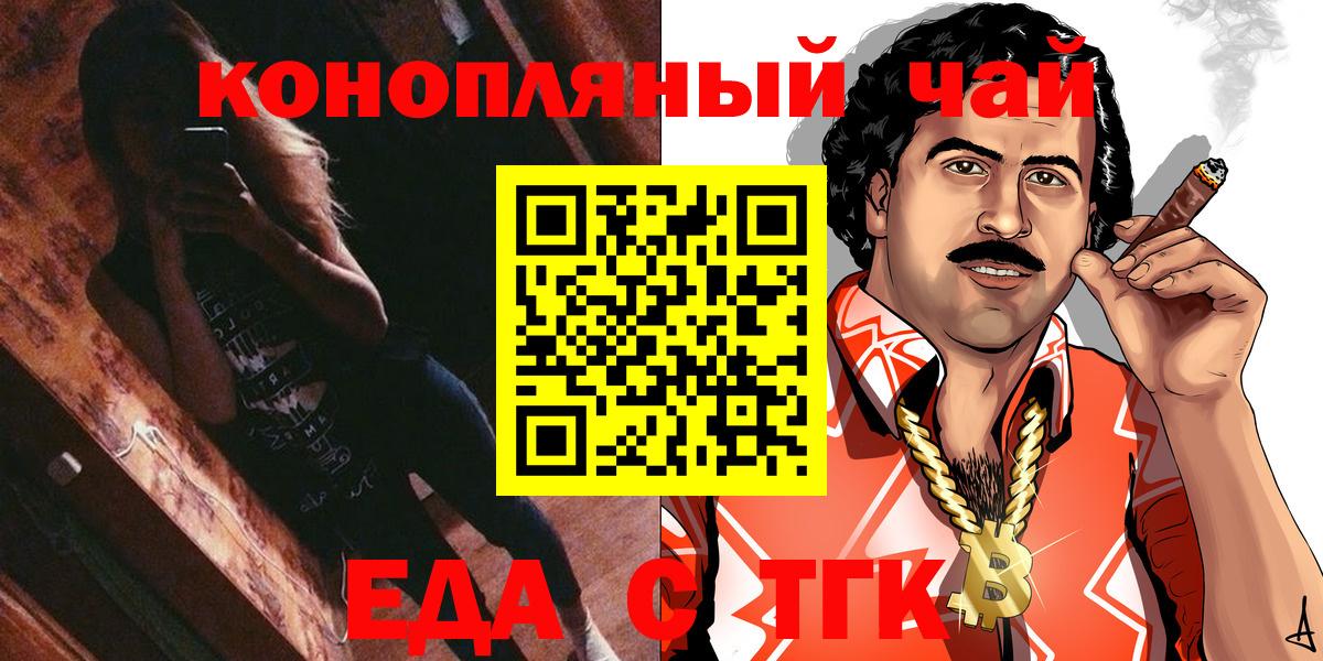 Благодарный  Cannafood конопля  Вход с VPN 