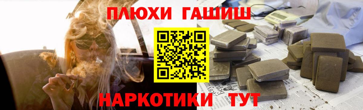 ГАШИШ гарик  Вход с VPN  Благодарный  ГАШ Ice-O-Lator 