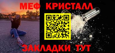 герыч Апшеронск