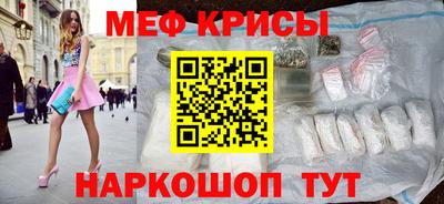 соль ск Апрелевка