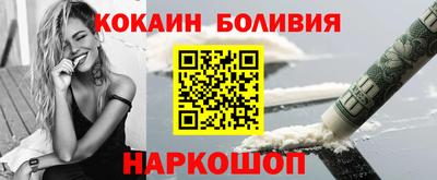 соль ск Апрелевка