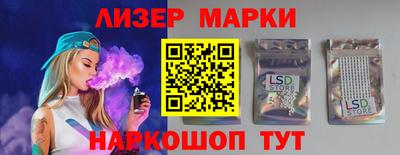 герыч Апшеронск