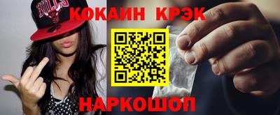 герыч Апшеронск