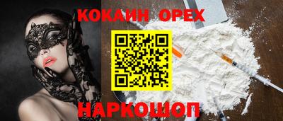 соль ск Апрелевка