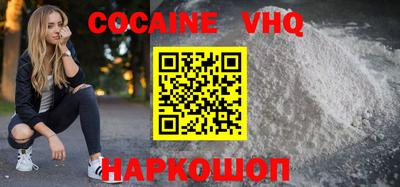 гашиш Донецк