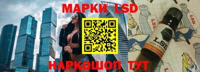 герыч Апшеронск