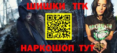 соль ск Апрелевка