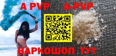 герыч Апшеронск