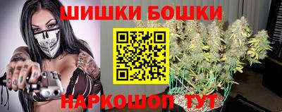 герыч Апшеронск