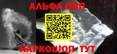 соль ск Апрелевка