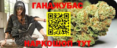 герыч Апшеронск