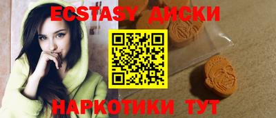 spice Аргун