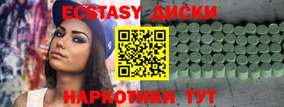 spice Аргун