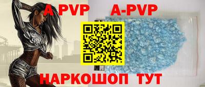 герыч Апшеронск