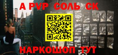герыч Апшеронск