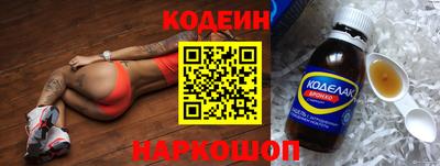 spice Аргун