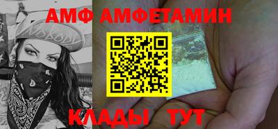 герыч Апшеронск