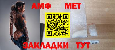 соль ск Апрелевка