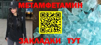 герыч Апшеронск