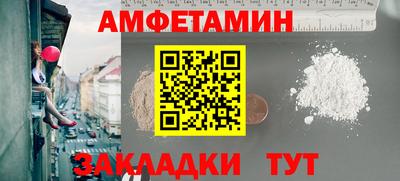 spice Аргун