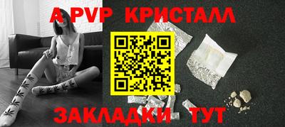 соль ск Апрелевка