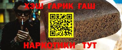 соль ск Апрелевка