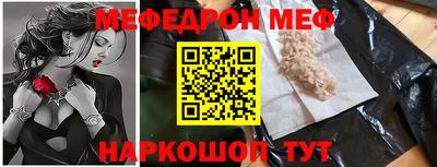 spice Аргун