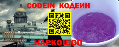 соль ск Апрелевка