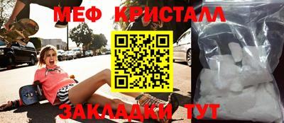 герыч Апшеронск