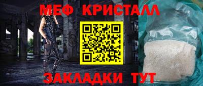 соль ск Апрелевка