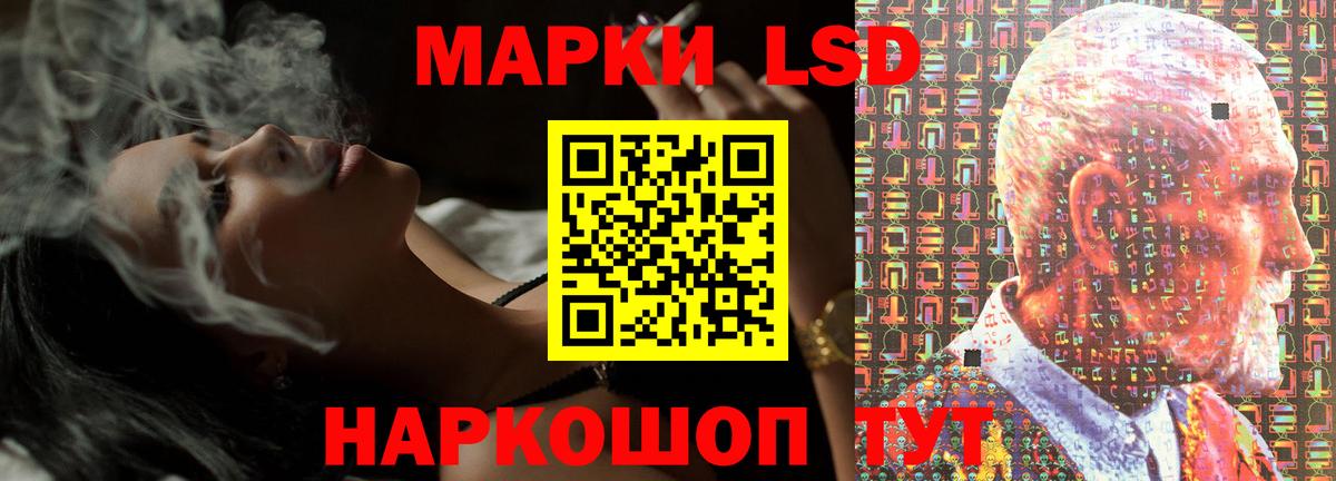 Лсд 25 экстази кислота Благодарный