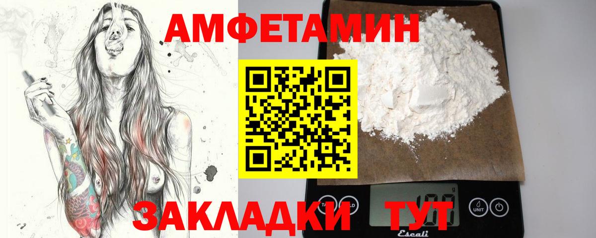 Первитин Декстрометамфетамин 99.9% Благодарный