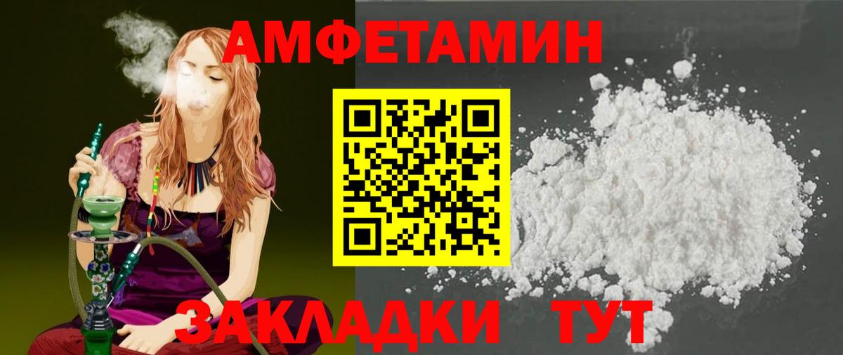 Благодарный  Первитин мет  Метамфетамин  Вход с VPN 
