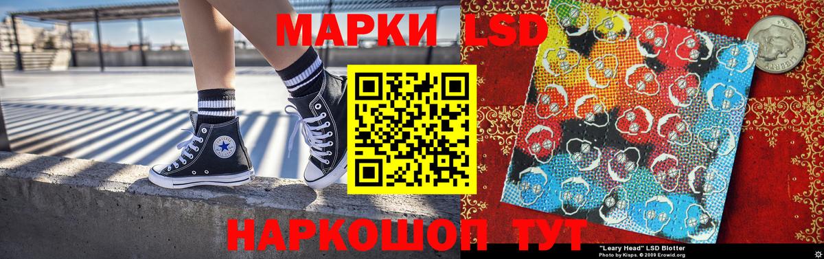 Марки NBOMe  Вход с VPN  Благодарный  Марки N-bome 1500мкг 