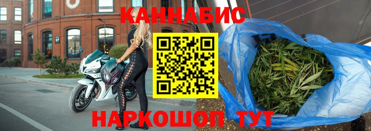 Каннабис тримм  Вход с VPN  Благодарный  Канабис марихуана  Конопля марихуана  Канабис тримм 